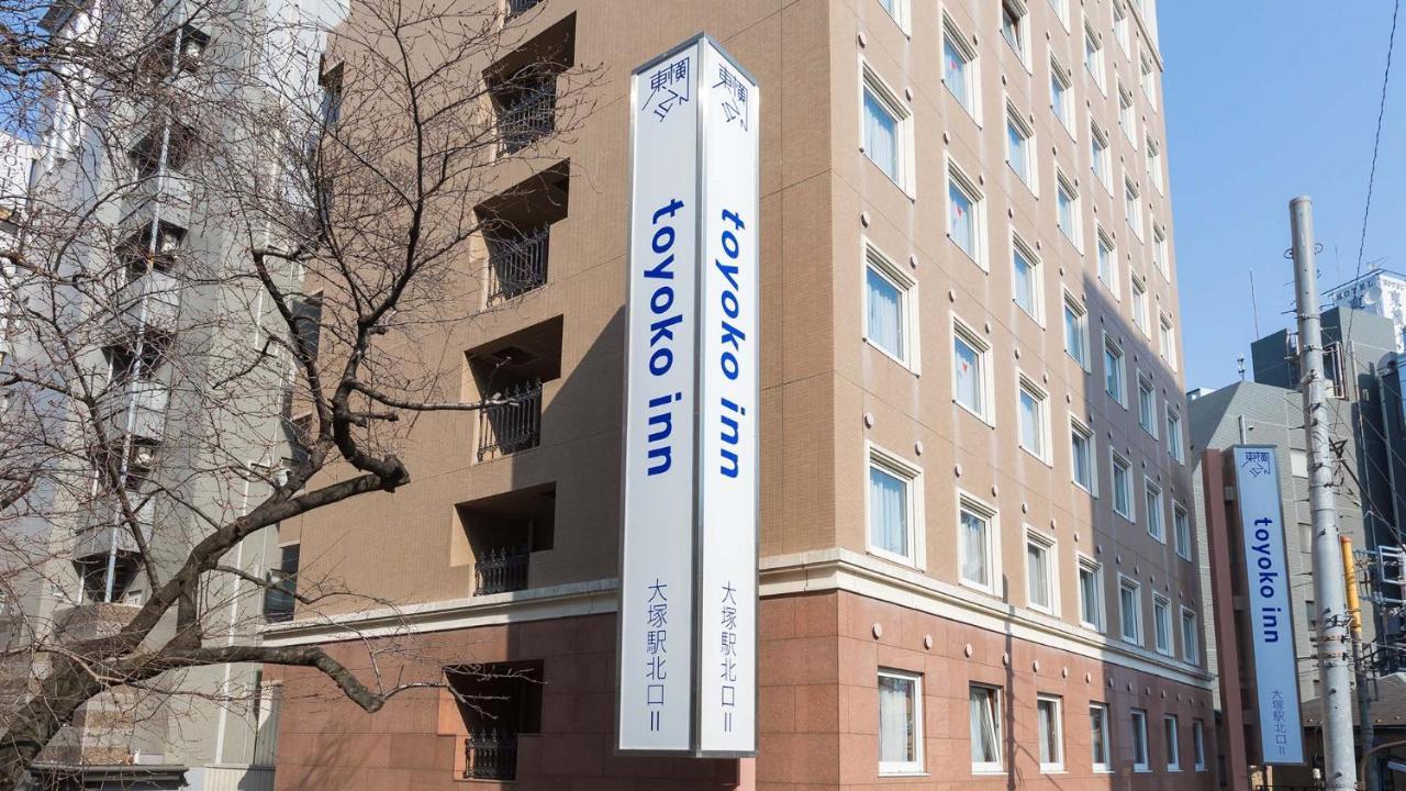 Toyoko Inn Tokyo Yamanote Sen Otsuka Eki Kita Guchi No 2 Exterior foto